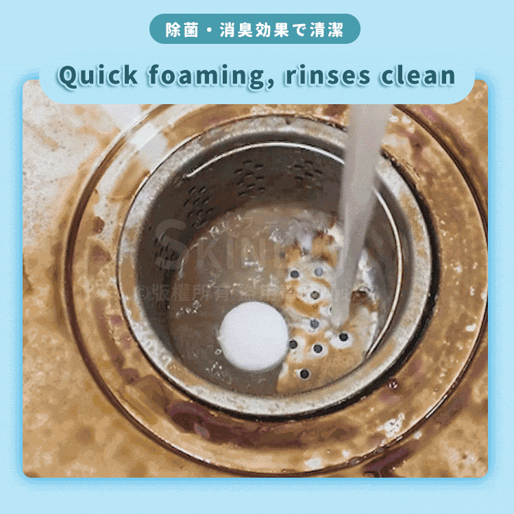 Grease Removal Tablets