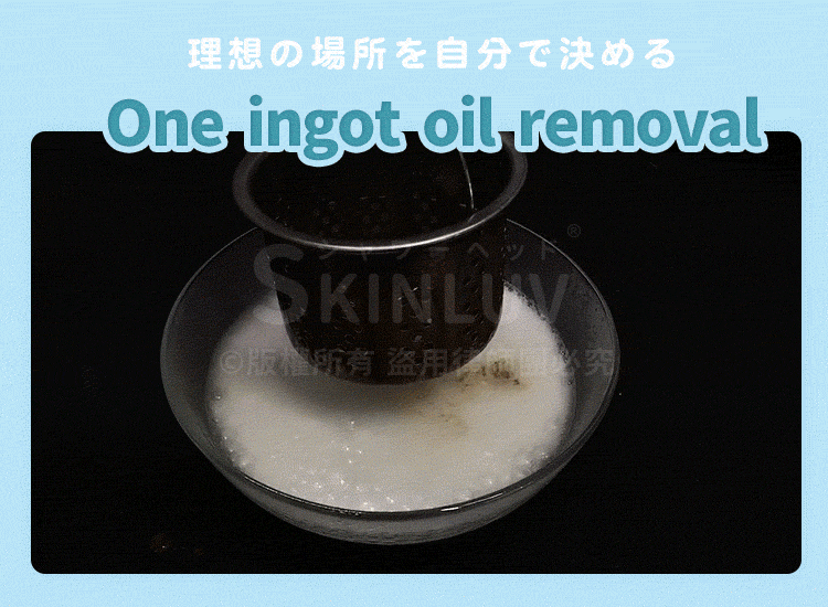 Grease Removal Tablets