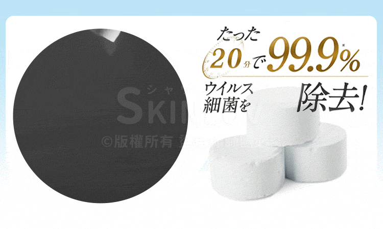 Grease Removal Tablets