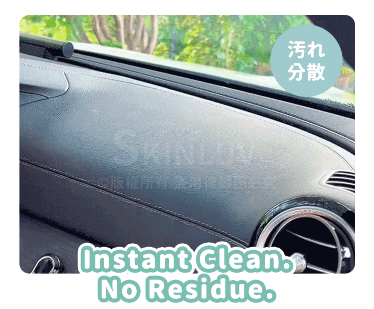 Car Cleaning Wipes