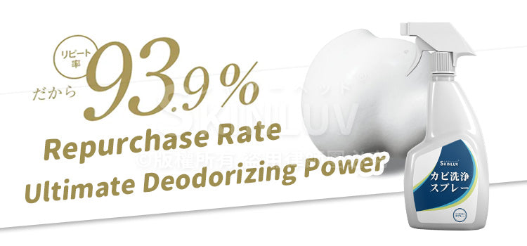 Mold Removal Mousse