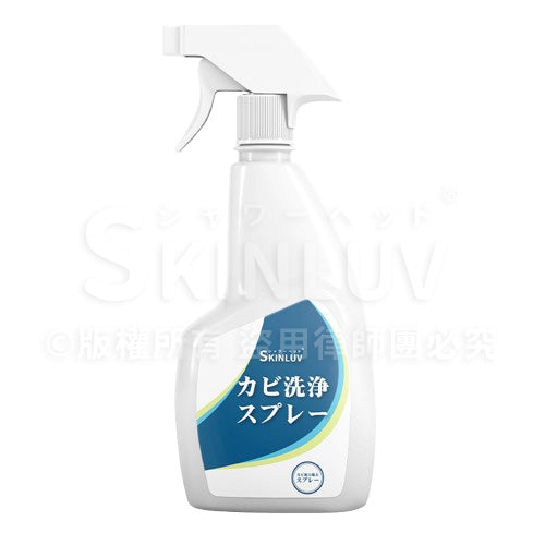 Mold Removal Mousse